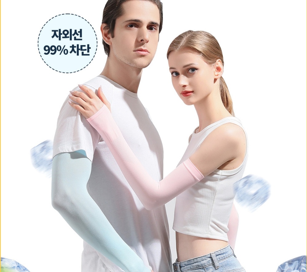 자외선차단팔토시 쿨토시 야외활동 성인남녀 햇빛차단 쿨링냉감소재 자외선차단기능(주문의2배수량 발송) - 상세 이미지 2