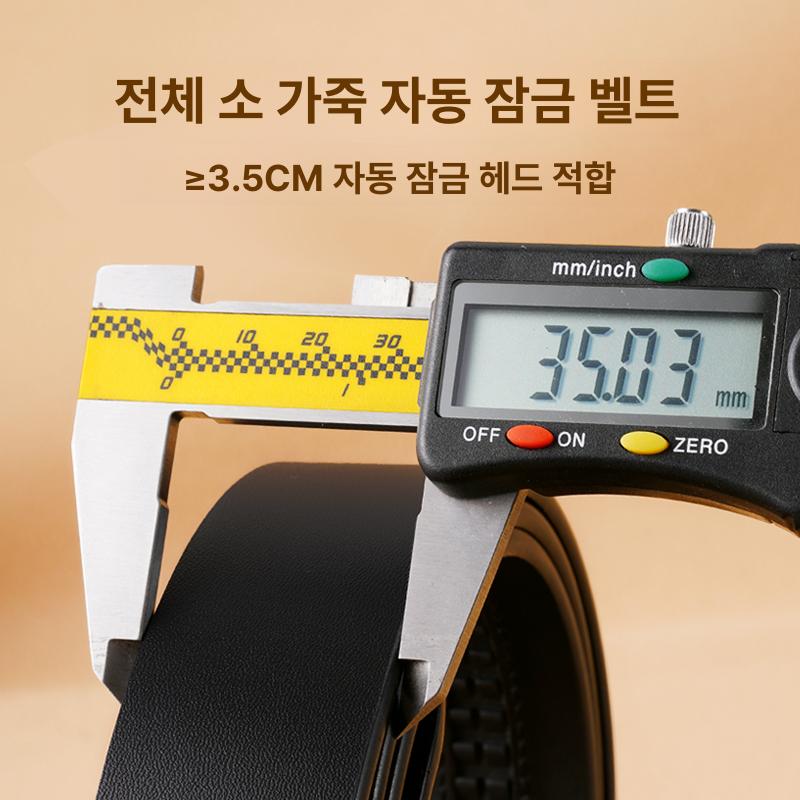 남자벨트 교체용 통가죽 혁띠 자동버클 허리띠 교체끈 스트랩 버클 없는 업그레이드 빈티지 3.5cm 110cm 이미지 6