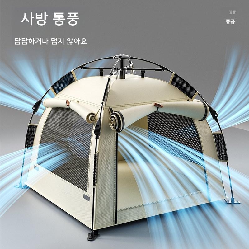 반려견 자동 텐트 대형견 여름 캠핑용 접이식 자동 텐트 80x80x75cm - 상세 이미지 5