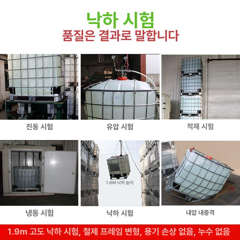 올렌토 1톤물통 말통 물탱크 현장 1톤물탱크 대형 500L 화이트 (수직형) - 상세 이미지 2