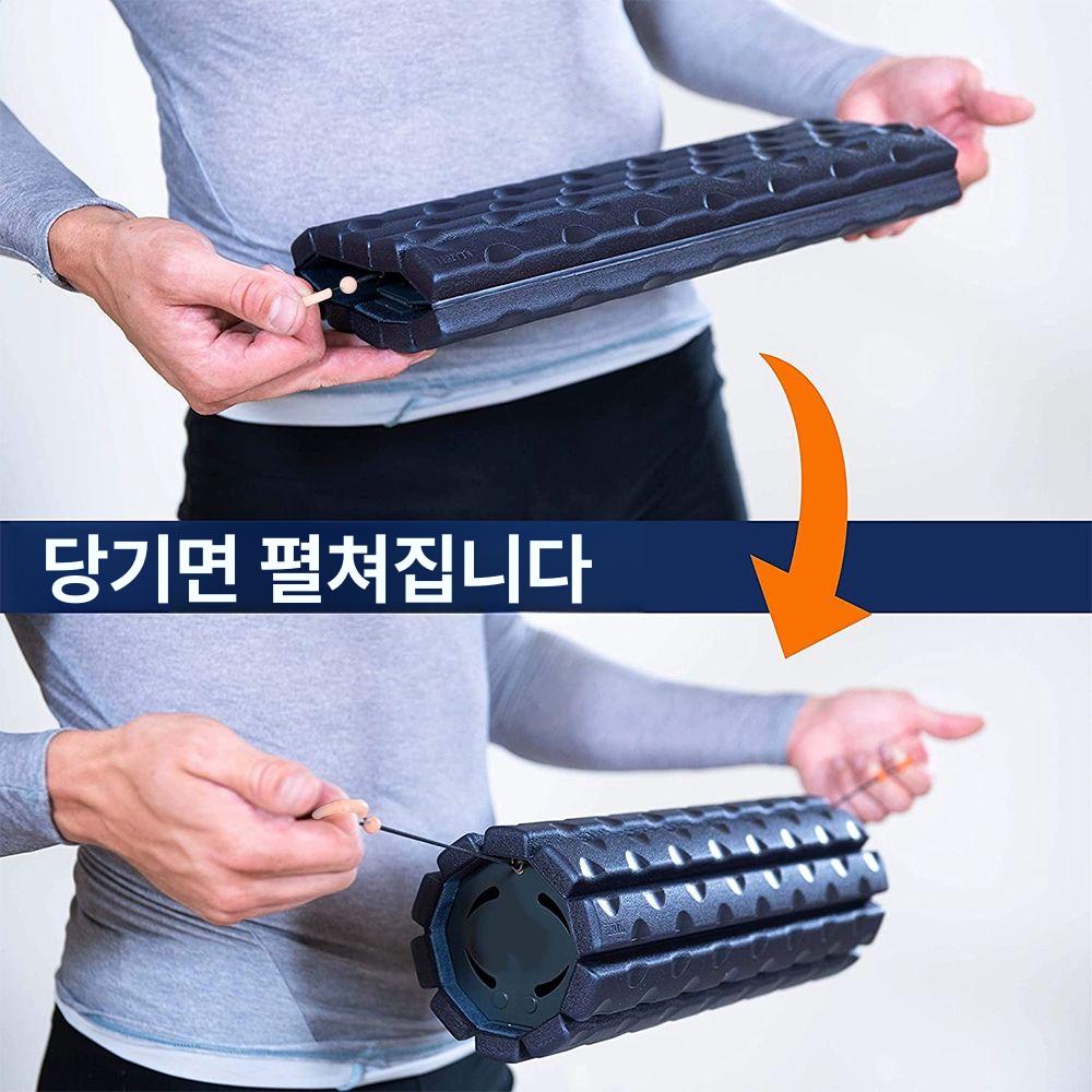 소형 접이식폼롤러 보관함 스트레칭도구 운동 장비 거치대 여행용 수납 필라테스 - 상세 이미지 5
