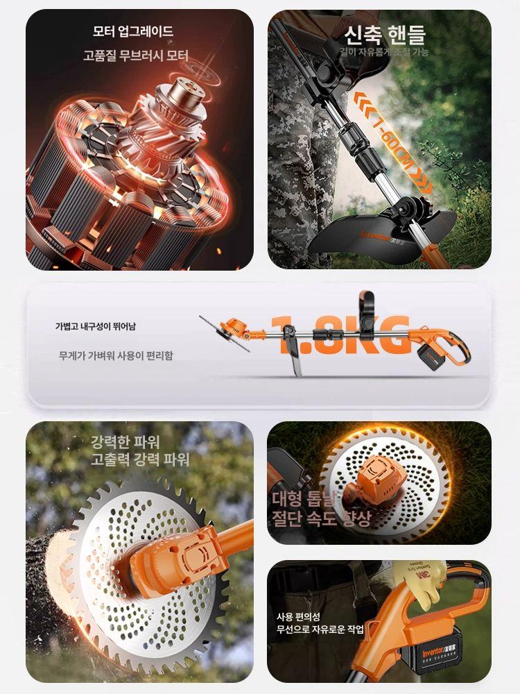 충전식 예초기 잡초제거 전기 무선 벌초 제초기 고출력 319998TV 산업용 1개 1개 - 상세 이미지 3