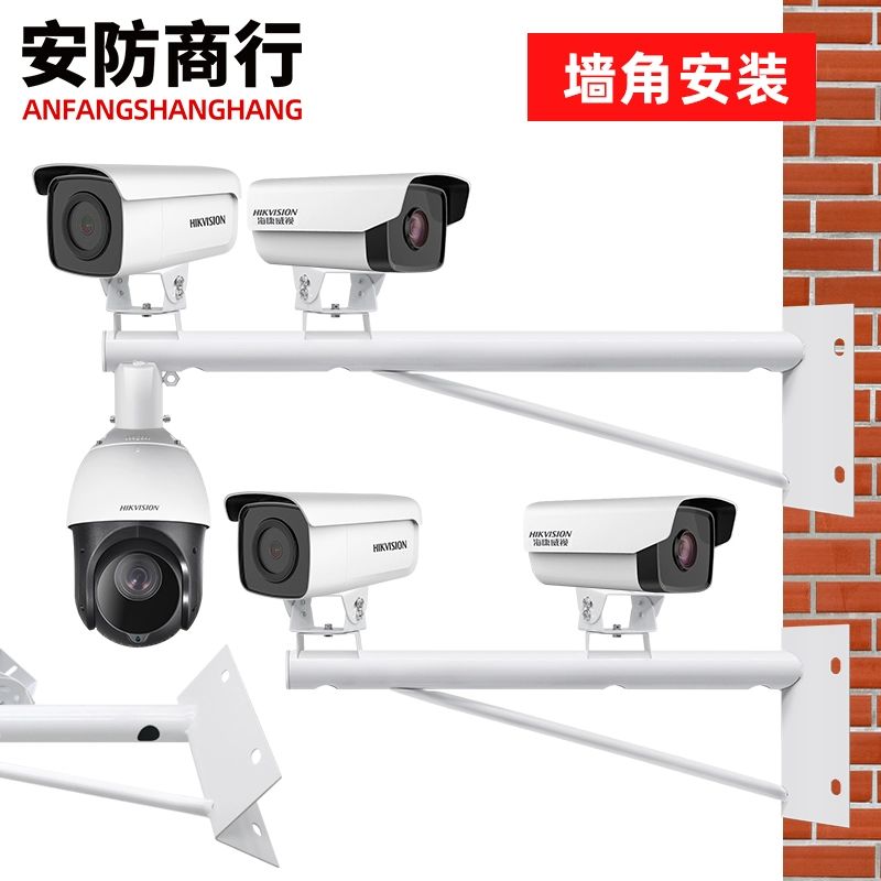 CCTV 브라켓 야외 카메라 폴대 기둥 실외 고정형 지지대 거치대 60cm 월마운트 스탠드 팽창볼트 A - 상세 이미지 5