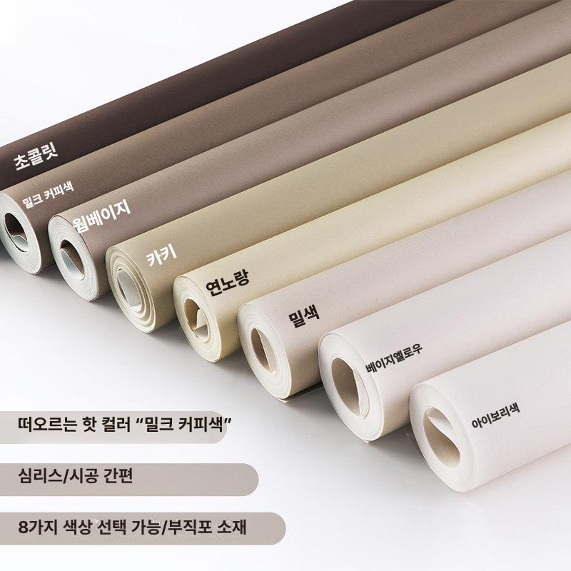 실크벽지 셀프도배 접착식 도배지 방염 아이보리 벽지 단품 - 상세 이미지 4
