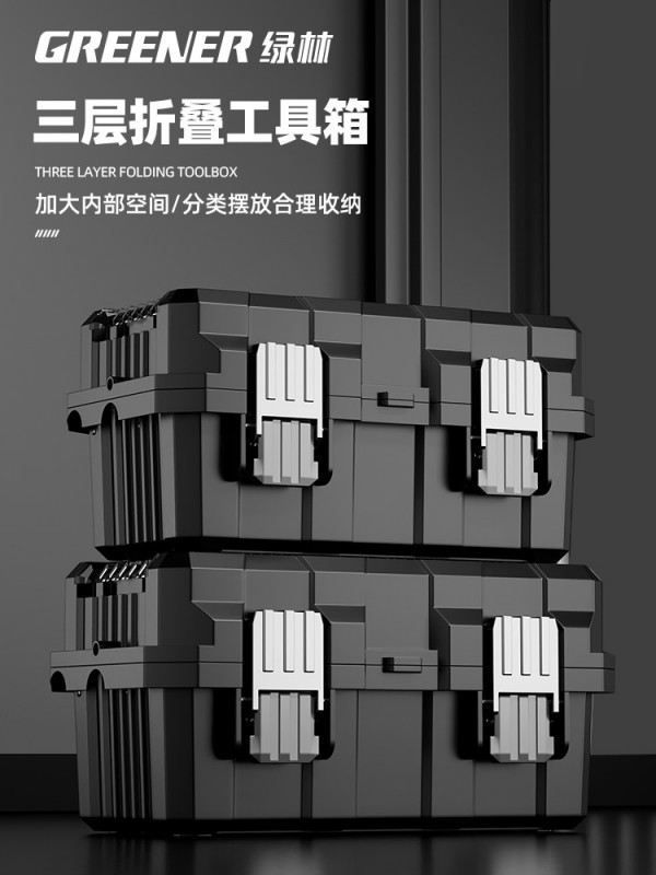 보관함 정리함 화구박스 물감 도금 부품함 아연 철제 대형 도구 접이식 - 상세 이미지 3