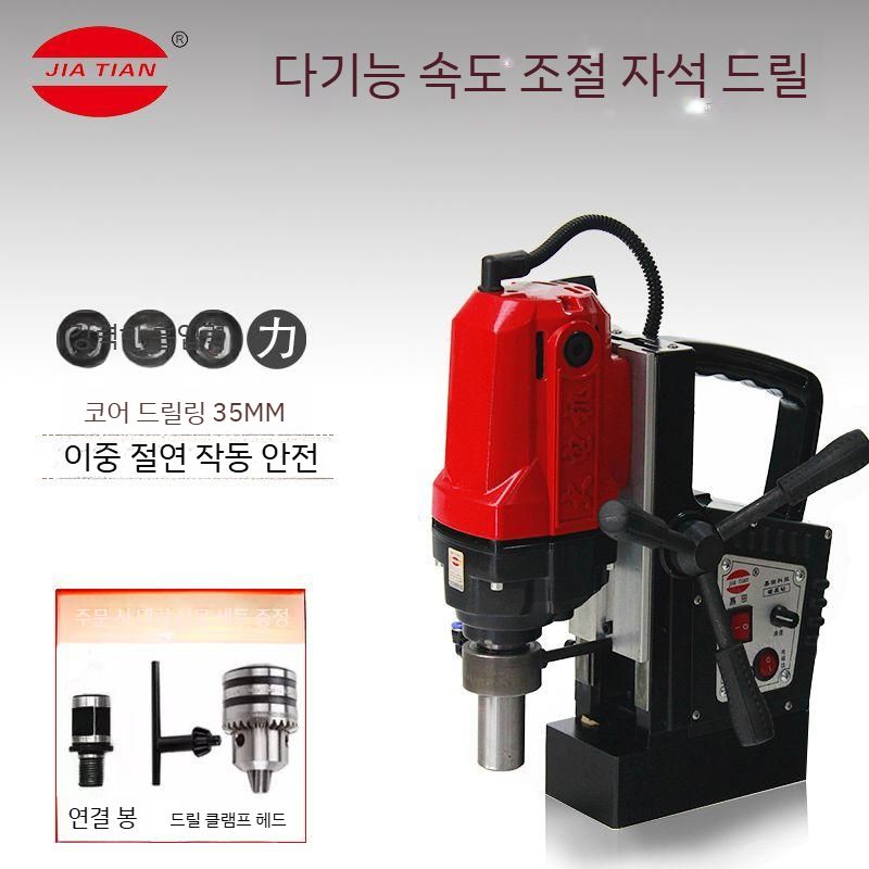 탁상용 마그넷드릴 함마드릴 드라이버 전동드릴 충전햄머드릴 충전해머드릴 뿌레카 천공 베어툴 JT-13A 단일 속도 표준 - 상세 이미지 3