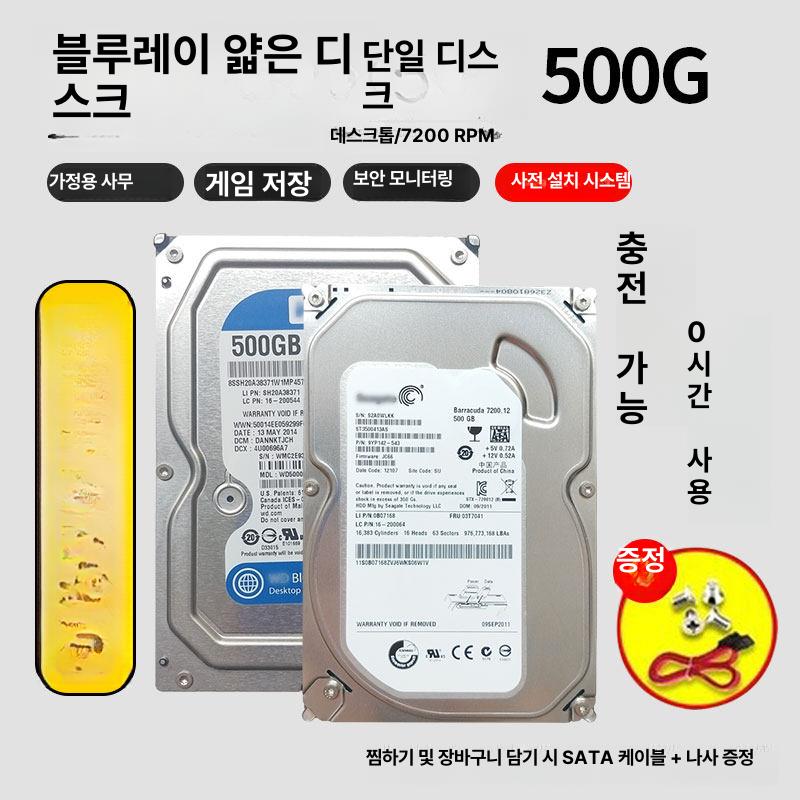4테라 하드드라이브 CCTV 전용 HDD 저장장치 하드 4TB 1 화이트 - 상세 이미지 2