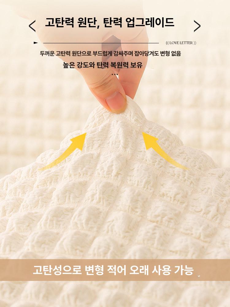 여름 소파 커버 논슬립 체크버블 고양이 탈착식 패드 젠틀그레이 싱글 좌석 90-140 cm 소파용 - 상세 이미지 4