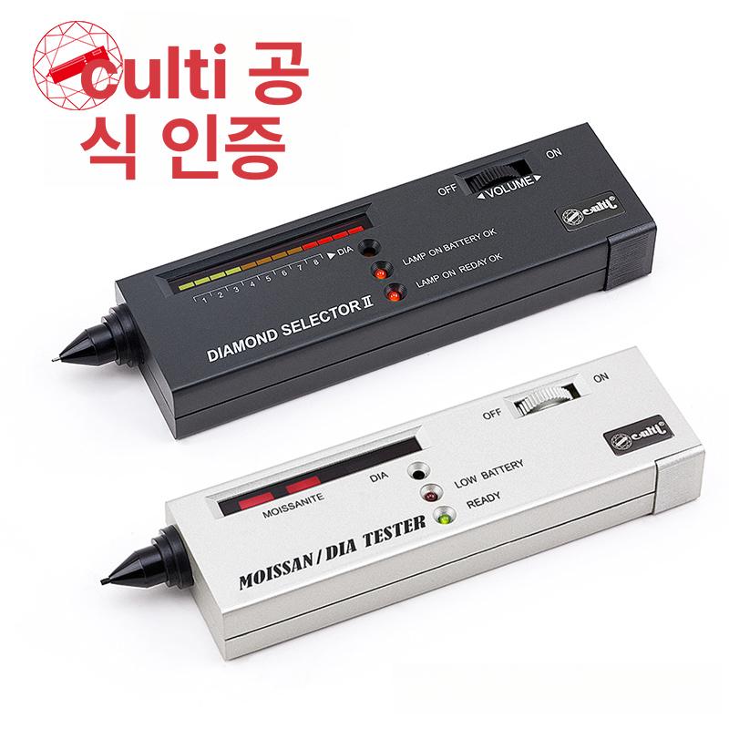 다이아몬드 감별기 주얼리 테스터기 상품 보석 경도 검사 단일 항목 - 상세 이미지 5