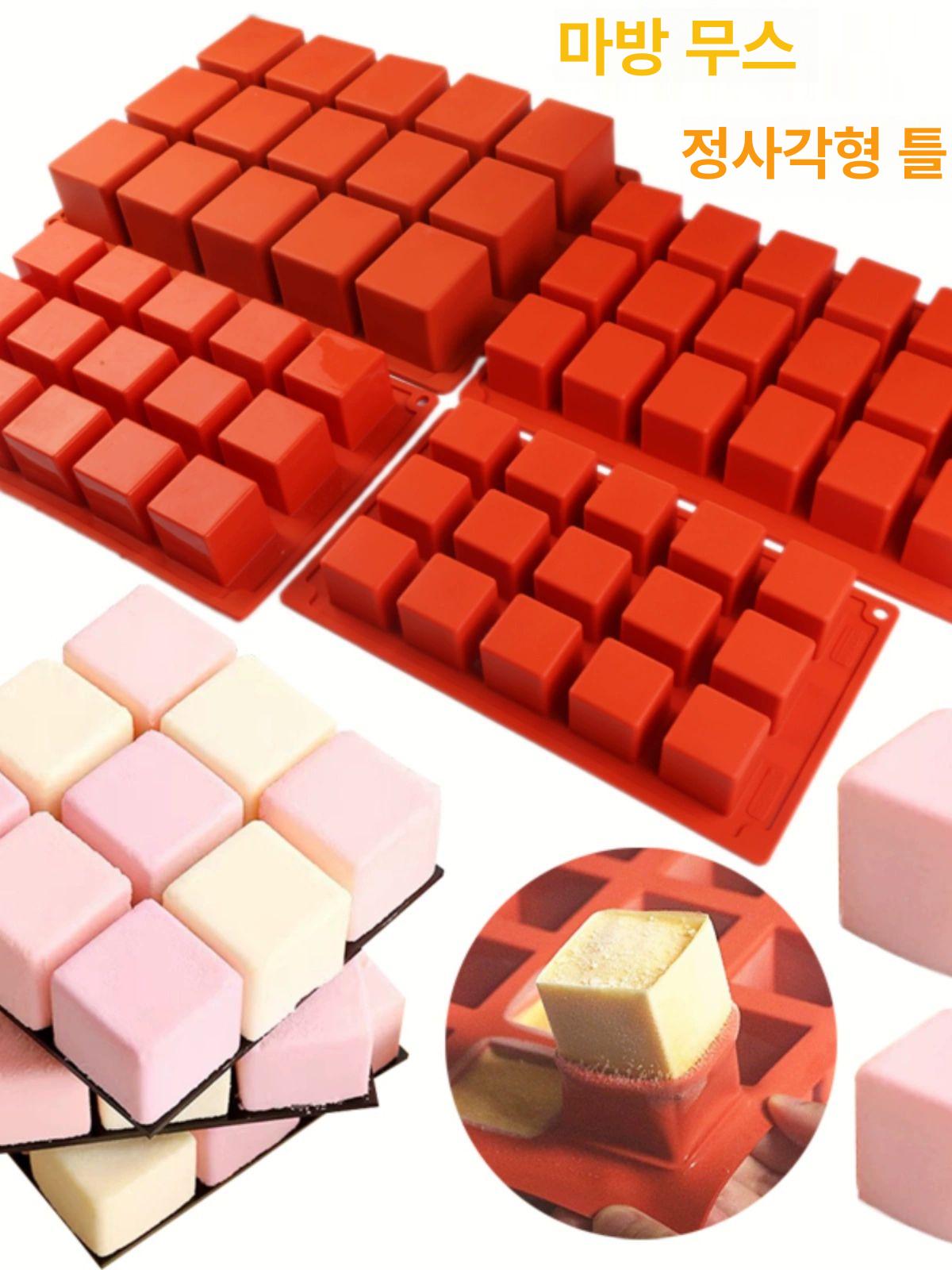 사각 베이킹 몰드 15칸 양갱 떡 초콜릿 투명 모양틀 15칸 3 . 3cm 두꺼운 3.3x3.3 - 상세 이미지 2