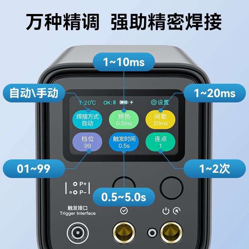 UF20B 스폿 용접기 DIY 니켈 배터리 새로운 패럿 납땜 0.4MM UF20B - 상세 이미지 4