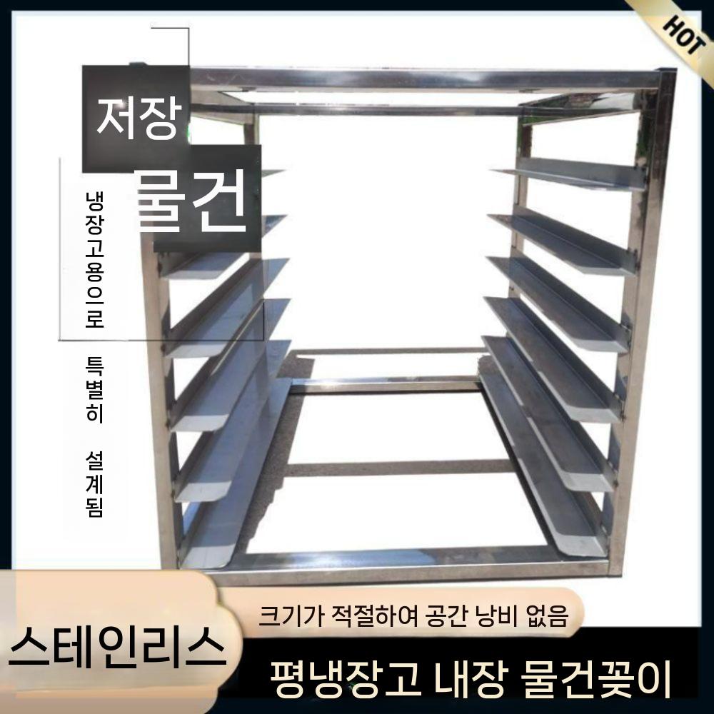 베이커리 업소용 제빵용 정리대 제빵렉 베이킹랙 건조대 쿨링랙식힘망제빵랙 트레이 사각 선반 - 상세 이미지 3