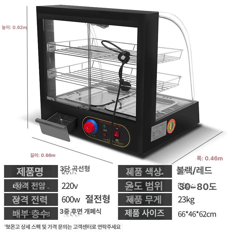 쇼케이스 튀김 핫도그 휴게소 햄버거 쇼캐이스 아크 진열대 홑겹 스낵 고 온장 - 상세 이미지 2