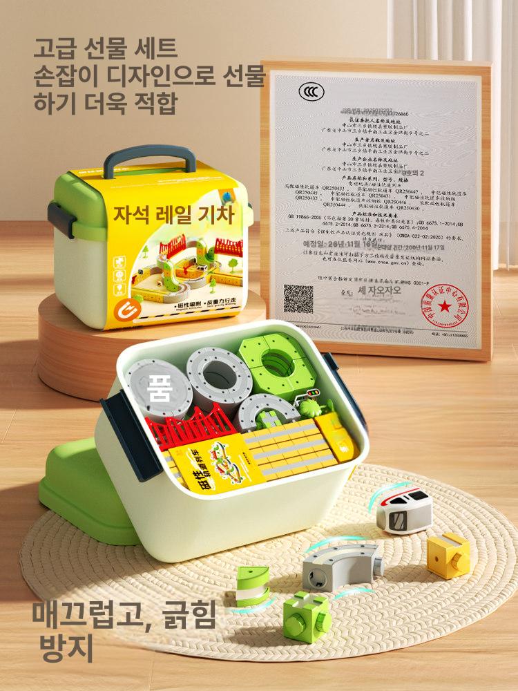 자석레일기차 고속열차 DIY 조립 블럭 장난감 큐브 3 박스 컬렉터스 498PCS 3개 3개 - 상세 이미지 5