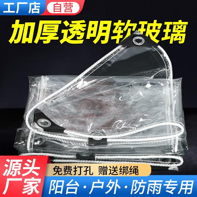 투명 렉타 캐노피텐트 차광막 방수 캐노피천막 그늘막 블랙코팅 썬쉐이드 야외 야외천막 접이식 - 상세 이미지 3