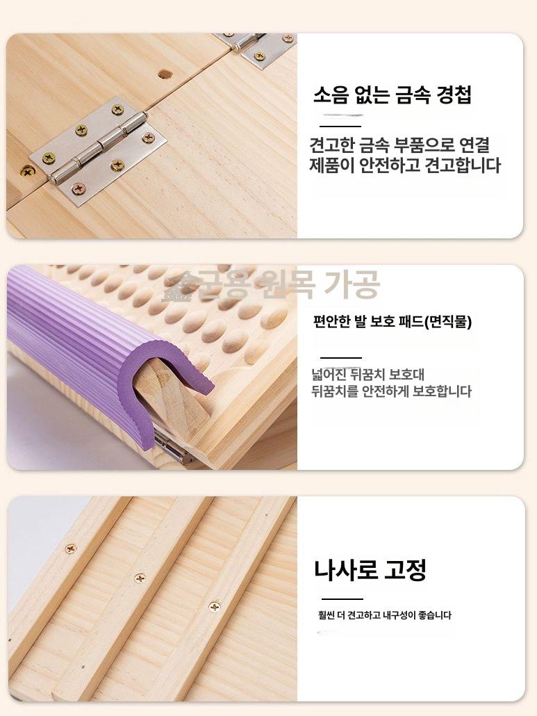 종아리스트레칭 필라테스 운동기구 홈트 A 소나무 두꺼운 (8단 도트) - 상세 이미지 3