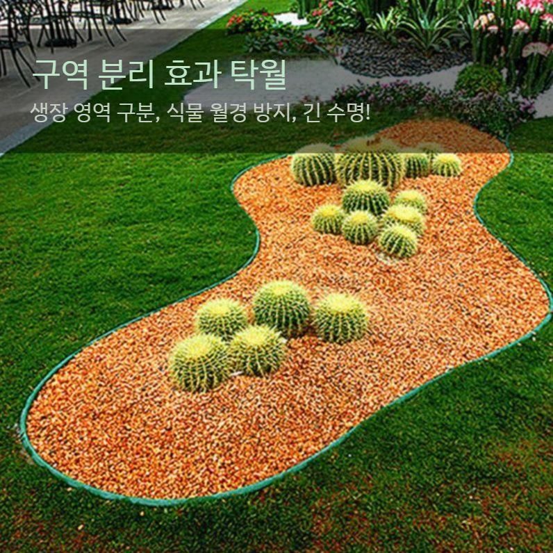 분리용 석재 파티션 잔디엣지 격리벨트 테두리 화단스페이서 조경 경계띠 삽 도구 농업용 수동 - 상세 이미지 2