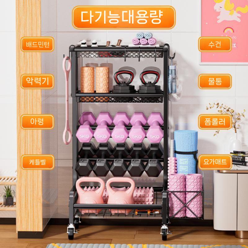 운동기구 정리함 헬스장갑 기타헬스소품 헬스용품 요가매트 푸쉬업바 정리대 요가용품 중량밴드 이미지 6