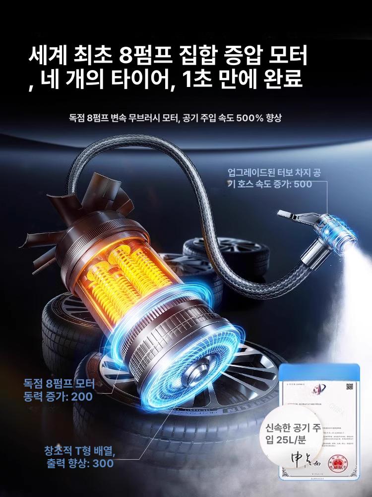 점프선 자동차점프스타터 가정용 에어 배터리 카스타터 방전 충전 공기펌프 디지털 - 상세 이미지 3