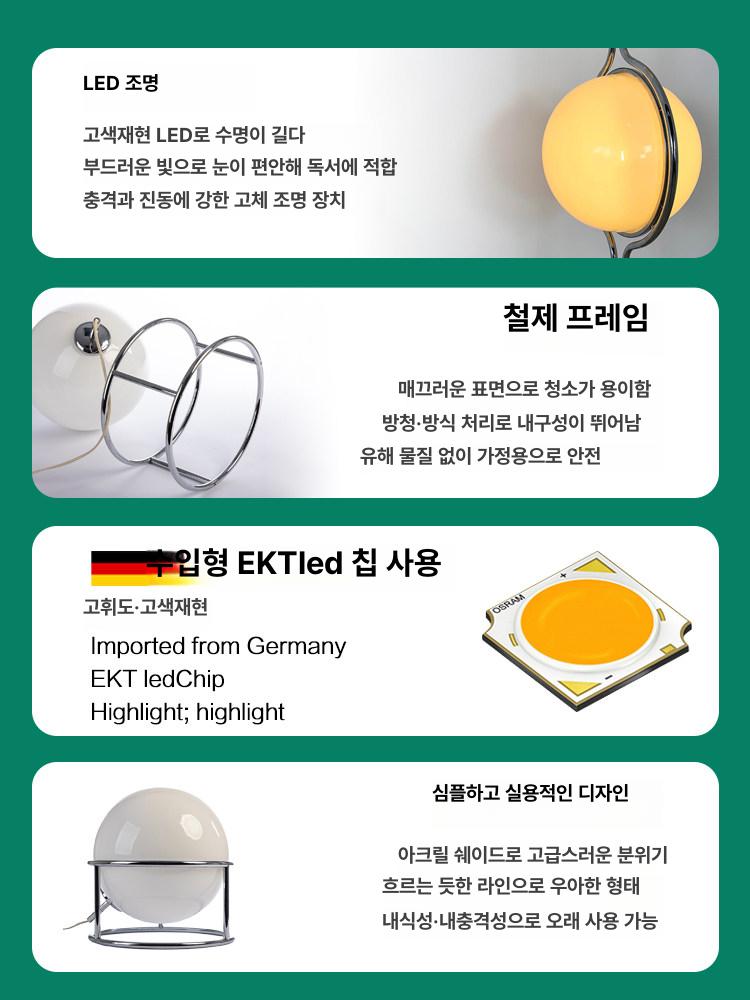 아크릴 무드등 거실 간접 미드센추리 장스탠드 조명 스타일 B - 상세 이미지 5