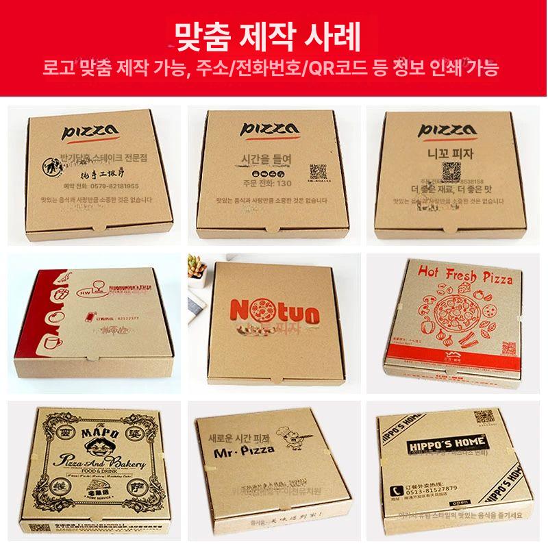 피자박스 100개 9호 사각 8인치 4 5인치 피자 상자 PK 빈 크래프트 박스 - 상세 이미지 3