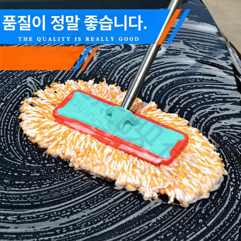 버스대걸래 차걸레 봉걸레 화물차 버스 대걸레 업소용 세차 청소 걸레 솔 봉 - 상세 이미지 4