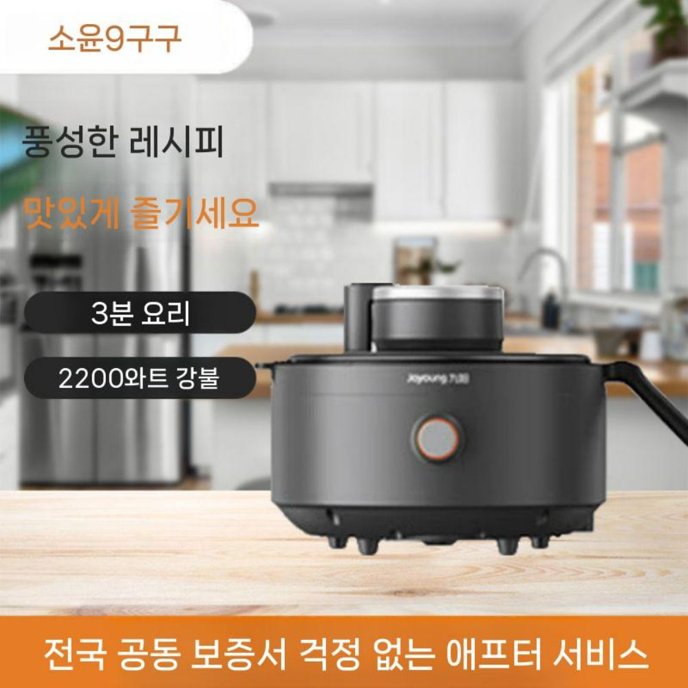 교반기 배합기 혼합기 음식 식당 냄비 볶음기 업소용 오븐 가정용 뷔페 분식 - 상세 이미지 4
