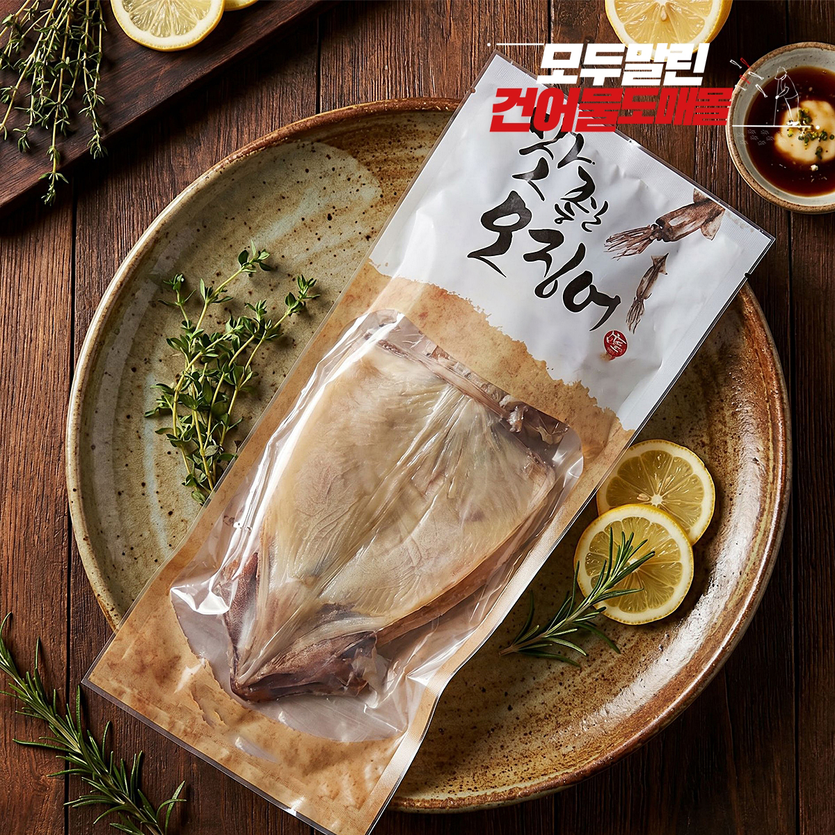 국내산 못난이 반건조오징어 파지 1kg 피데기 오징어 피대기 - 메인 이미지
