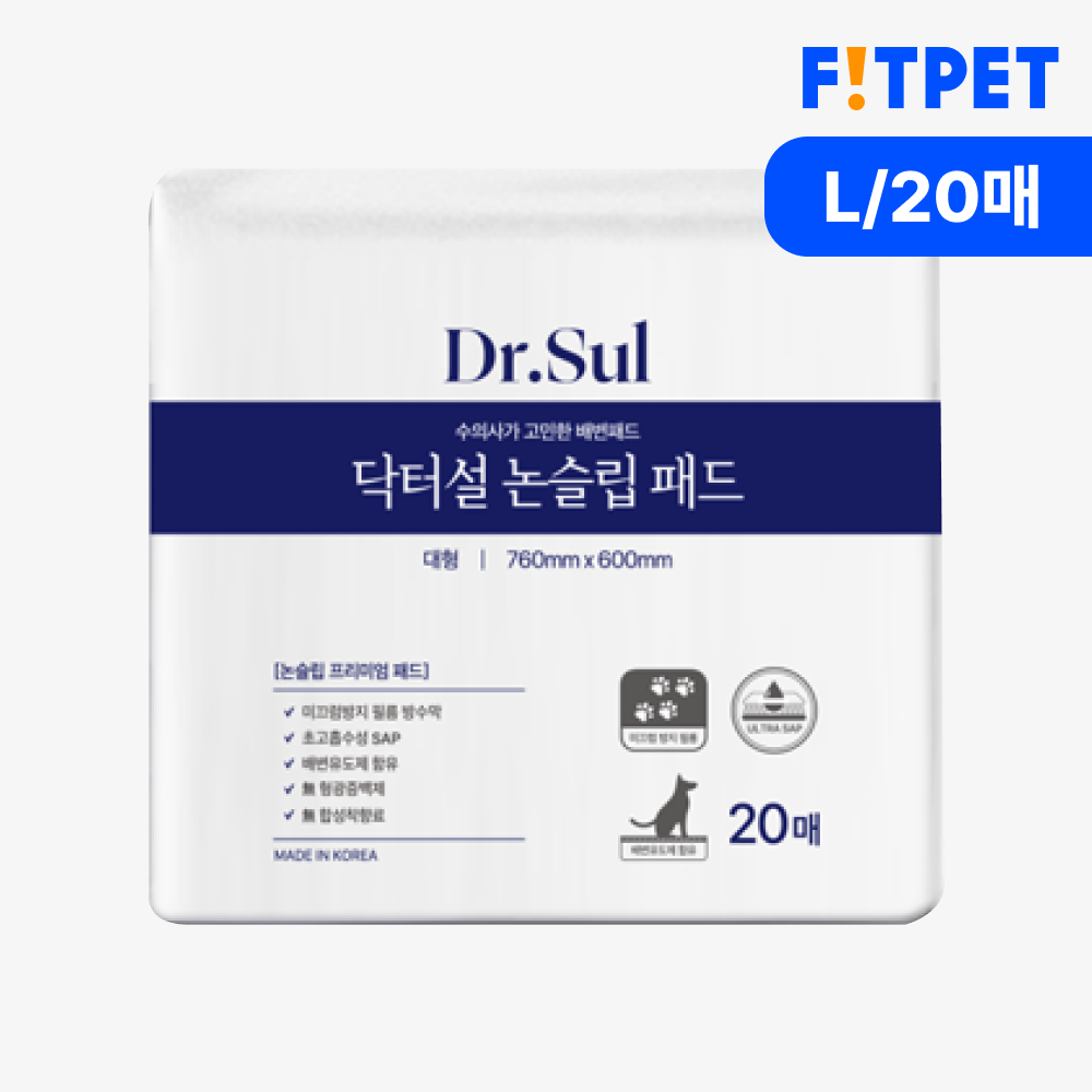 닥터설 미끄럼방지 논슬립 두꺼운 배변패드 강아지 고흡수 대형, 20매입, 1개