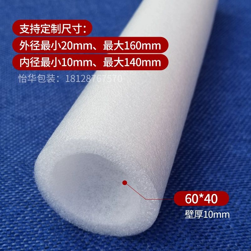 백업제 링형 스펀지 원형 거퓸튜브 방풍 보온 외경 22mm 10mm 길이 1m - 상세 이미지 3