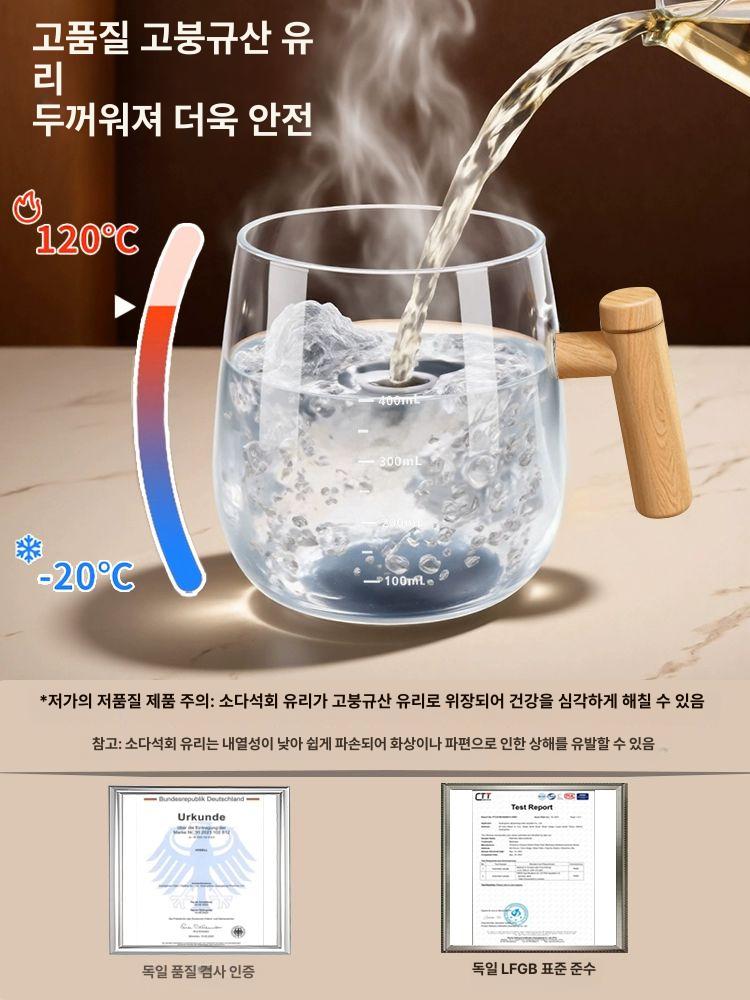 자동 원터치 믹스컵 충전식 휴대용 쉐이크텀블러 글로시 배터리 - 상세 이미지 5