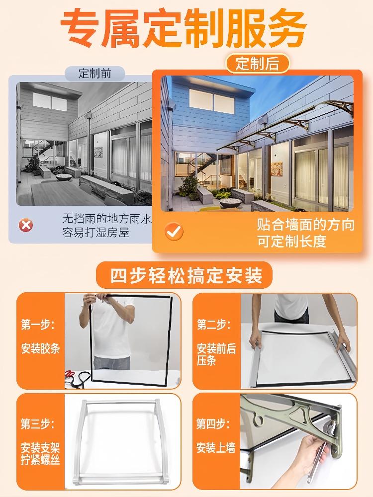 차양 건설현장 캐노비 캐노피천막 외부 비가림막 빗물막이 발코니 처마 어닝 지지대 도구 천장 - 상세 이미지 5
