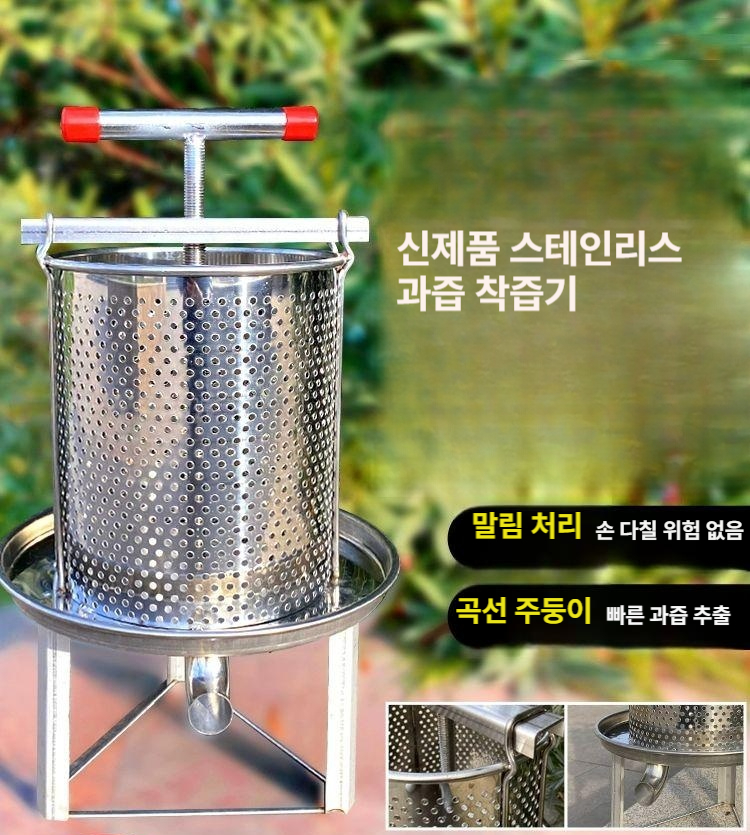 두부 짜는기계 나물 압축기 채소 업소용 스테인리스 누름틀 물기짜기 콩물 음식 필터 물기제거 - 상세 이미지 2
