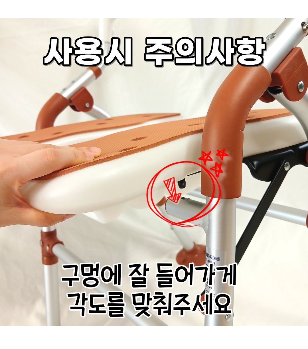 노인 목욕의자 등받이 어르신 환자용 장애인 샤워의자 접이식 11자형 상품 이미지