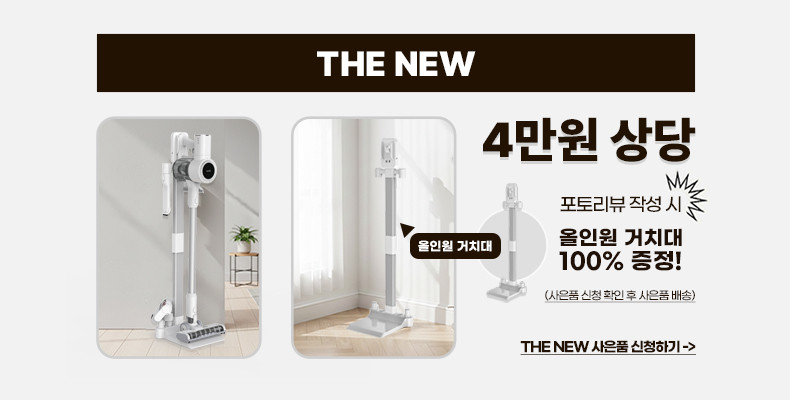 디베아 차이슨 무선 청소기 최신형 BLDC 진공 원룸 가벼운 물걸레 청소기 판매처 상세 정보 이미지 3