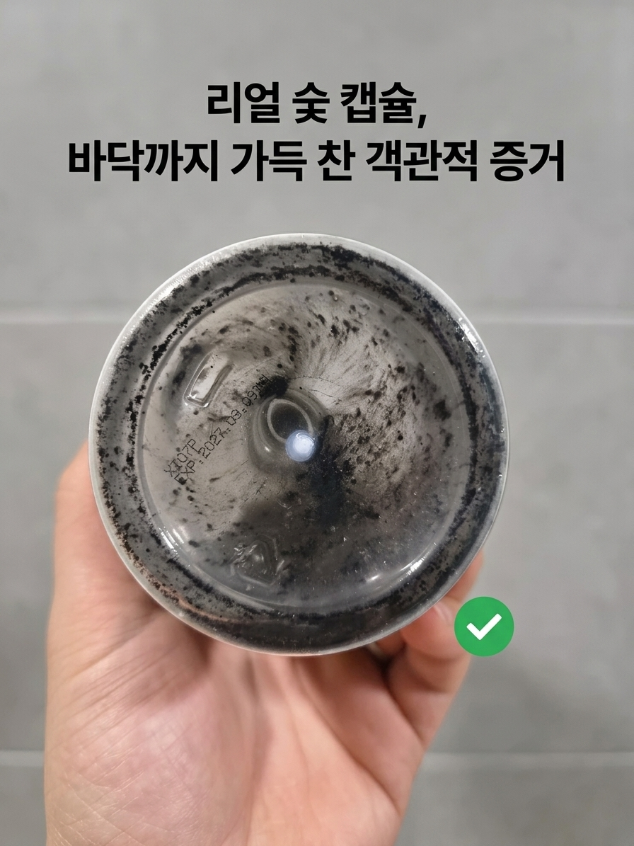 404낫파운드 제로오더 체취제거 남자바디워시 500ml - 상세 이미지 2