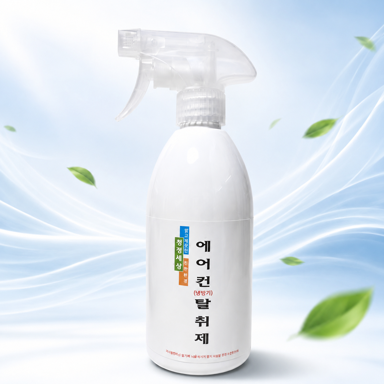1+1 청정세상 에어컨 탈취제 냄새 제거 차량 가정 사무실 벽걸이 스탠드 탈취 자동차 - 상세 이미지 2