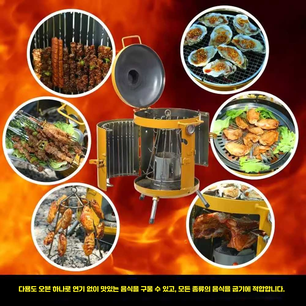 훈제 항아리 삼겹살 오리 화로 스토브 가정용 야외 실버스토브 - 상세 이미지 5