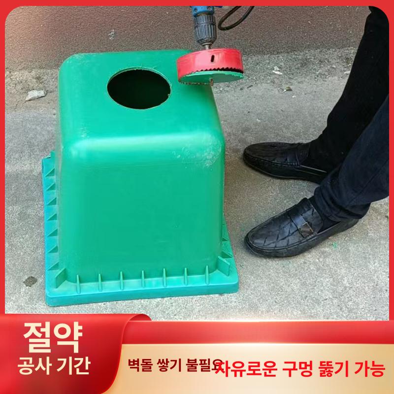 올렌토 오수받이맨홀 PVC 빗물받이 오수받이 배관 400x400x400 주철 소형트럭용 - 상세 이미지 4