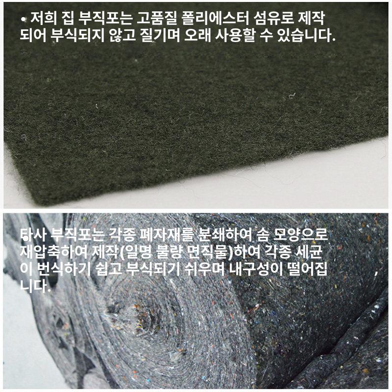 과수원 부직포 고추 농사용 비닐하우스 0.5m 정사각형 1 사각형 (너비 2 m 0.5 m) - 상세 이미지 3