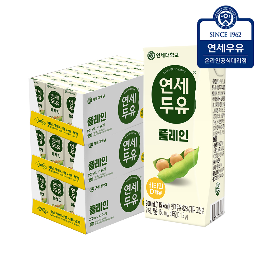 연세두유 플레인 200ml, 72개 - 상품 이미지