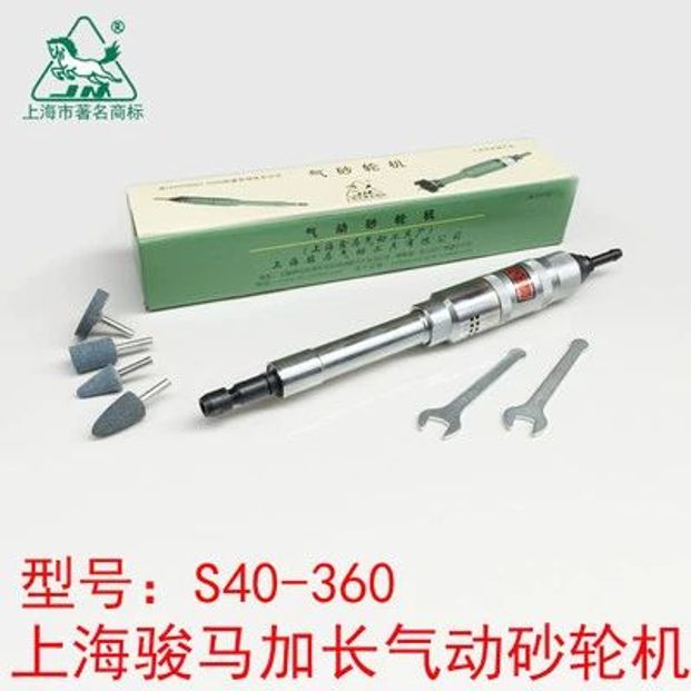 에어그라인더 롱타입 다이그라인더 산업용 브랜드 하오이 브랜드 AT-360 - 상세 이미지 4