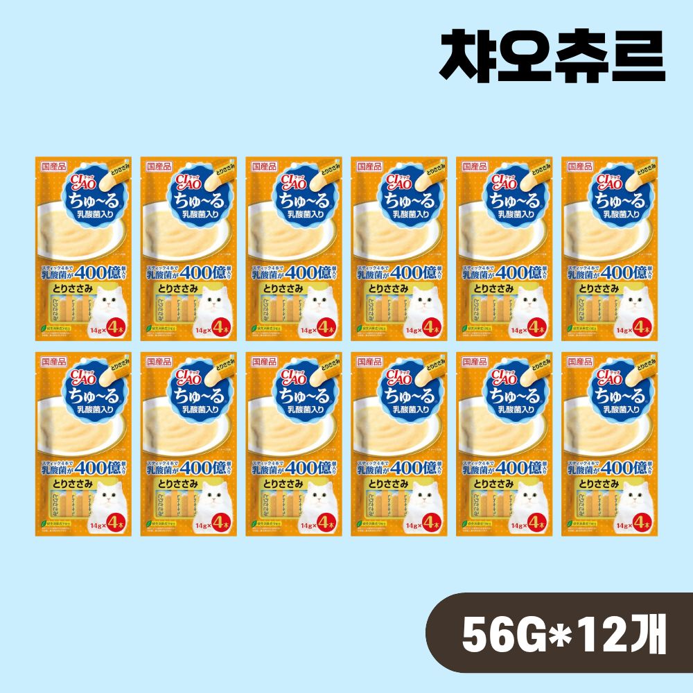 [최신생산] 이나바 챠오츄르 SC-233 유산균 닭가슴살, 56g, 12개 - 상품 이미지