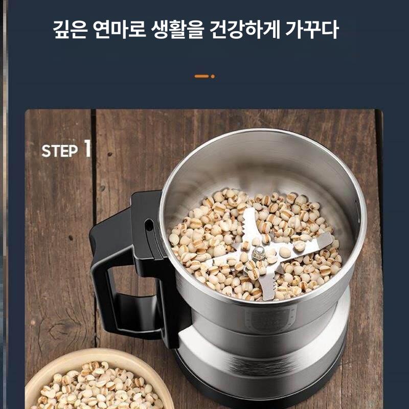 쌀가는기계 쌀가루 분쇄기 건식 습식 방앗간 기계 500g [ 304 스테인리스 스틸 3 10년 - 상세 이미지 5