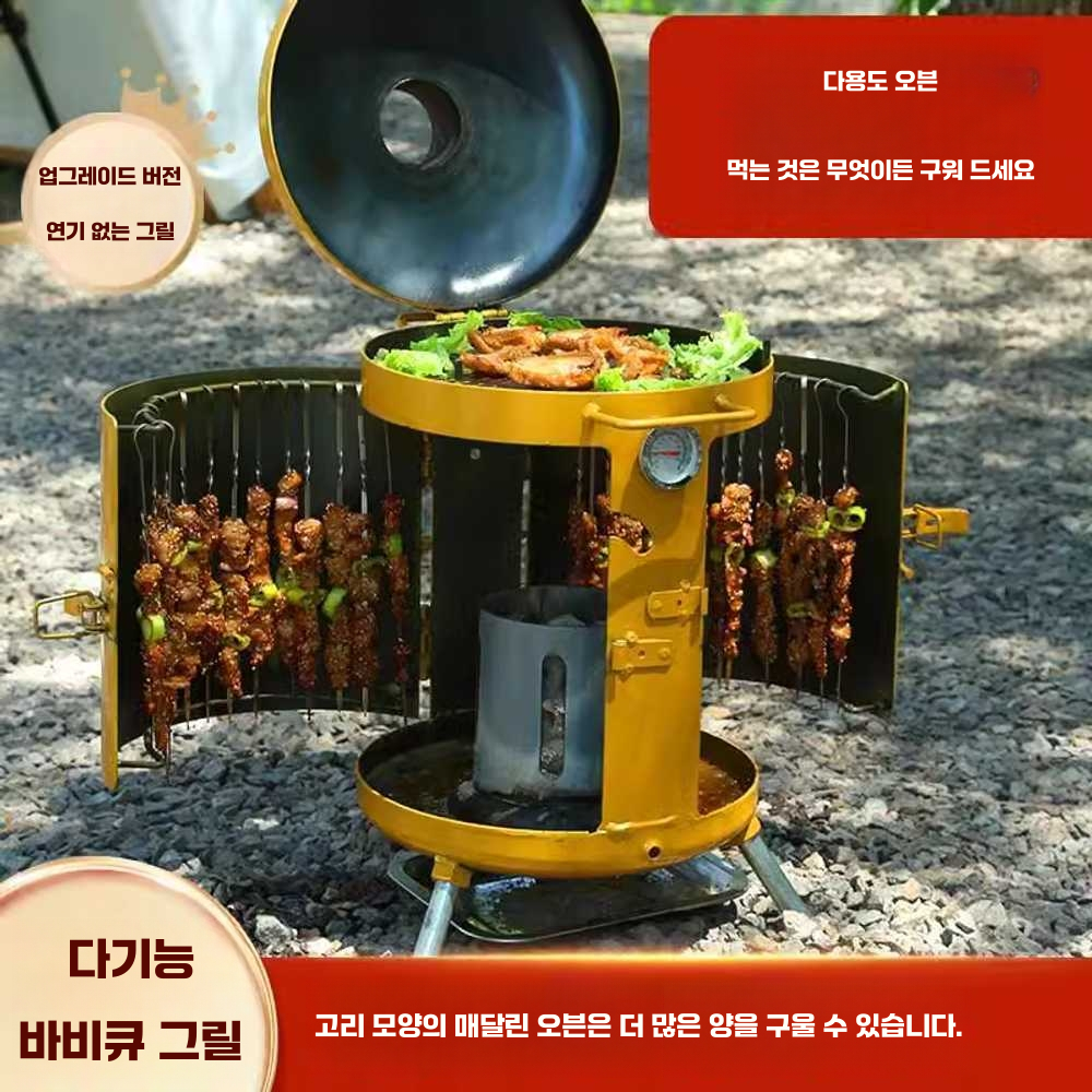 훈제 항아리 삼겹살 오리 화로 스토브 가정용 야외 실버스토브 - 상세 이미지 2