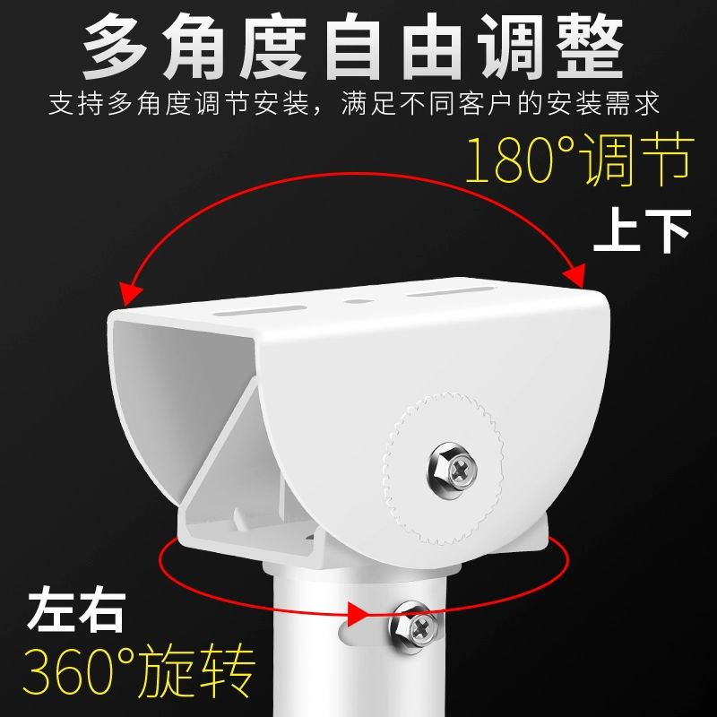 CCTV 폴대 야외 주차장 브라켓 벽부착 감시카메라 I형 알루미늄 20cm - 상세 이미지 3
