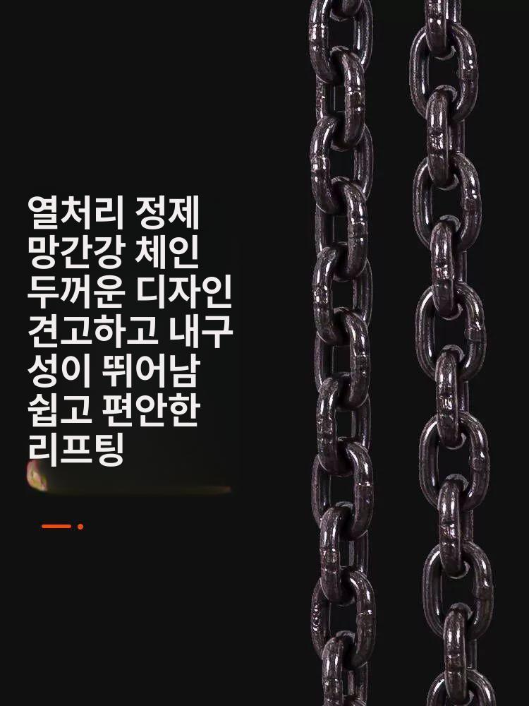 레바블럭 250kg 500kg 1.5톤 레버 체인 블록 1톤 호이스트 로드 - 상세 이미지 4