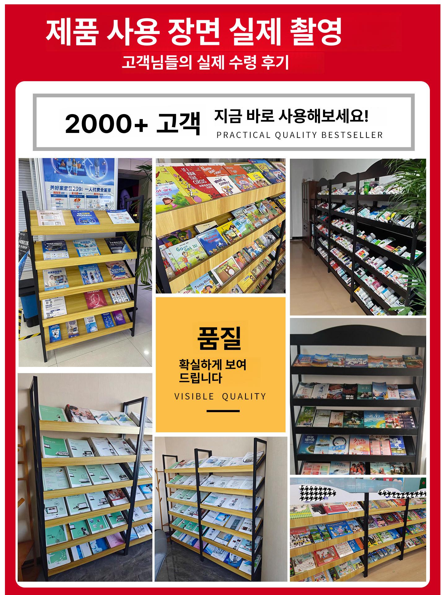 진열대 선반 매대 책자 받침대 전시대 서점 신문 잡지 카달로그꽂이 랙 카페 - 상세 이미지 3