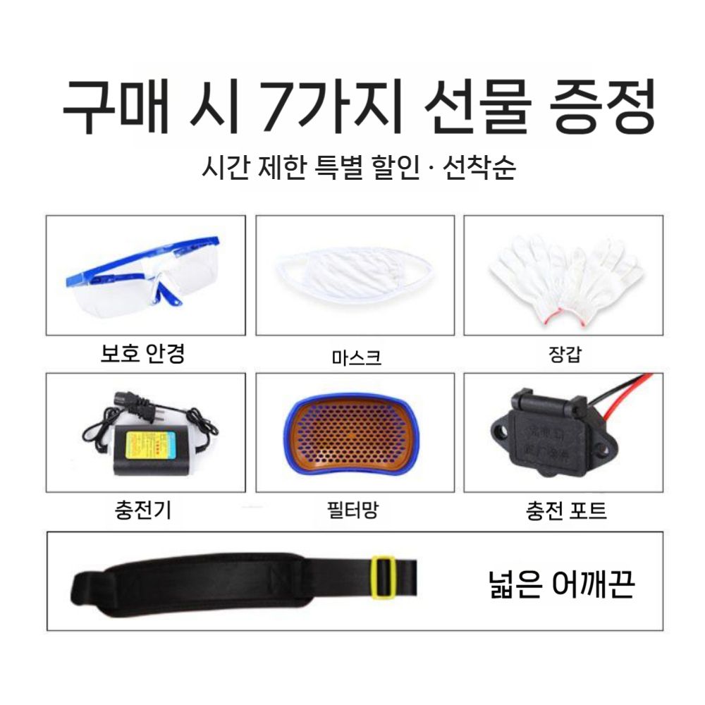 퇴비 식물 염화 텃밭 살포기 입제 사료 진딧물 수용성 대유 복합비료 배낭형 식물영양제 고추 - 상세 이미지 2