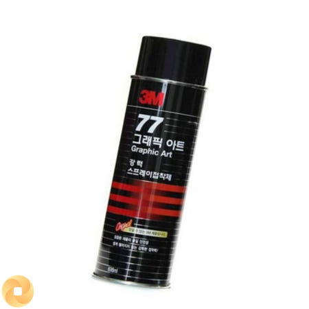 3M 3보급창고 3M 스프레이 접착제 698ml 강력본드 스티로폼접착제